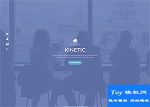 全屏js動(dòng)畫交互家政服務(wù)公司模板-HTML5模板