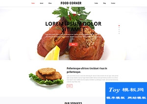 html5大氣漂亮美食Food餐飲模板-HTML5模板