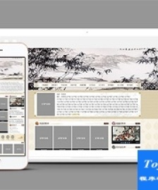 水墨畫中國風(fēng)書畫網(wǎng)html模板