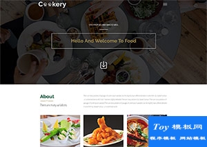 Food美食wap響應(yīng)式企業(yè)模板-手機模板