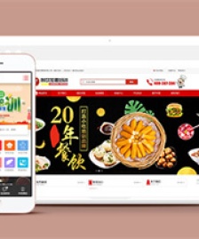 餐飲加盟培訓(xùn)管理類網(wǎng)站前端模板