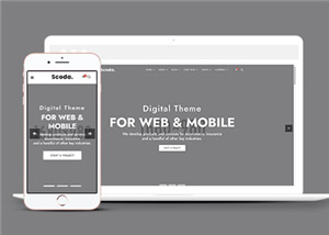 多用途公司簡約HTML網(wǎng)頁模板下載-HTML5模板