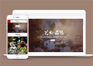 民宿景區(qū)旅游類網(wǎng)站前端模板下載-前端模板