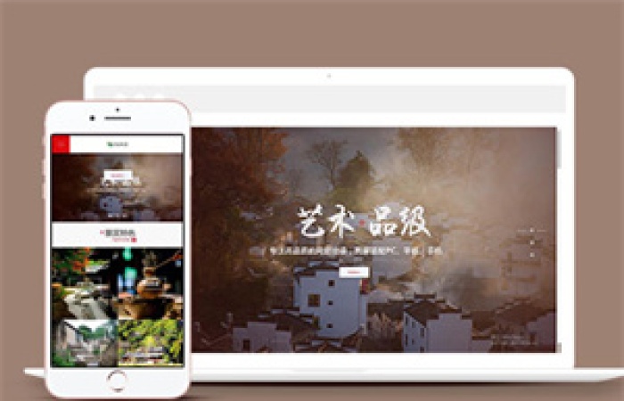 民宿景區(qū)旅游類網(wǎng)站前端模板下載-Toy模板網(wǎng)編號(hào)7038