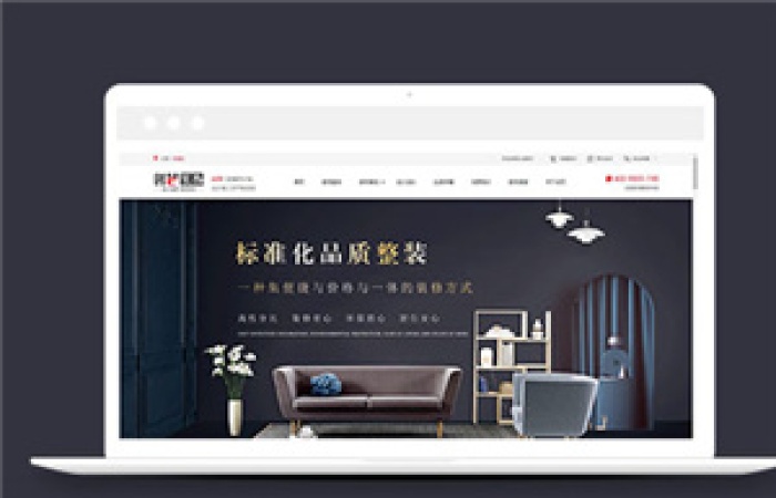 簡(jiǎn)約裝修設(shè)計(jì)公司網(wǎng)站html模板下載-Toy模板網(wǎng)編號(hào)7218