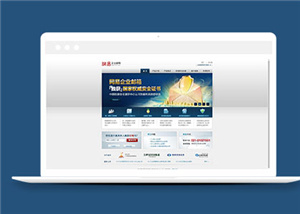 簡約企業(yè)郵箱網(wǎng)頁整站模板下載-HTML5模板
