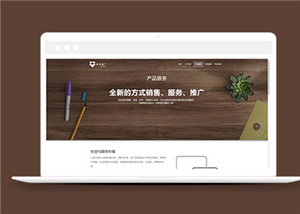 HTML5科技公司響應(yīng)式模板下載-HTML5模板