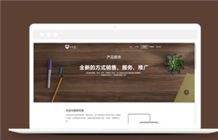 HTML5科技公司響應(yīng)式模板下載-Toy模板網(wǎng)編號(hào)7677