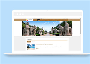 簡約旅游資訊網(wǎng)站模板下載-HTML5模板