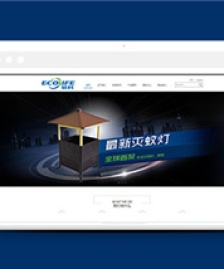 藍色公司官方網(wǎng)站模板下載