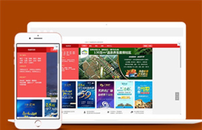 紅色響應(yīng)式房產(chǎn)門戶信息前端模板-Toy模板網(wǎng)編號8697