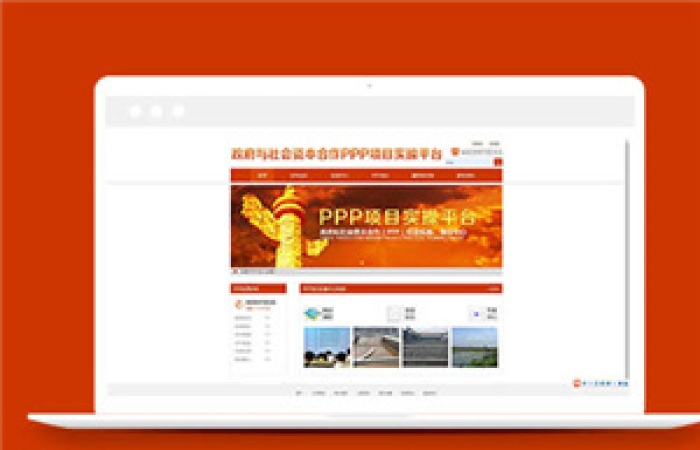 通用簡單政府類響應(yīng)式模板下載-Toy模板網(wǎng)編號(hào)8897