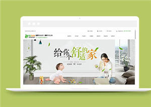 機(jī)電工程公司網(wǎng)站HTML模板下載-HTML5模板