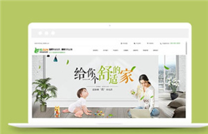 機(jī)電工程公司網(wǎng)站HTML模板下載-Toy模板網(wǎng)編號(hào)8957