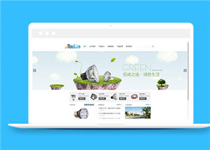 響應式LED節(jié)能燈公司模板下載-HTML5模板