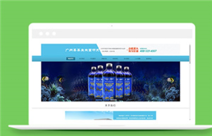 大氣化學(xué)物質(zhì)益生菌研發(fā)生產(chǎn)前端模板-Toy模板網(wǎng)編號(hào)9257