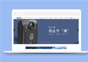 簡約高新科技公司通用網(wǎng)站模板下載-HTML5模板