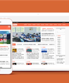 響應式新聞頭條資訊類網站前端模板下載