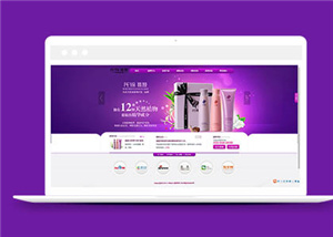 化妝品洗發(fā)水企業(yè)官網(wǎng)模板下載-HTML5模板