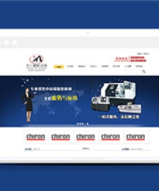 黑色機械設備制造公司網(wǎng)站模板下載