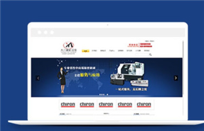 黑色機(jī)械設(shè)備制造公司網(wǎng)站模板下載-Toy模板網(wǎng)編號(hào)9757