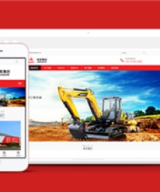 響應(yīng)式挖土機工程機械設(shè)備類企業(yè)前端模板下載