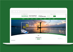 綠色漁具網(wǎng)具生產(chǎn)類企業(yè)前端模板下載-前端模板