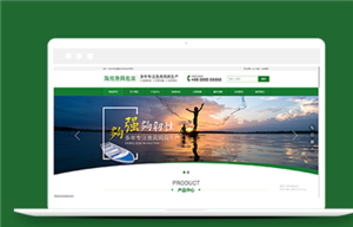 綠色漁具網(wǎng)具生產(chǎn)類企業(yè)前端模板下載-Toy模板網(wǎng)編號(hào)9976