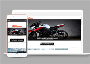 響應(yīng)式摩托車俱樂部博客資訊網(wǎng)站靜態(tài)模板-HTML5模板
