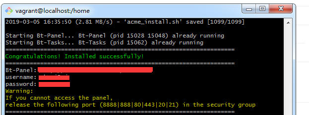 寶塔Linux控制面板