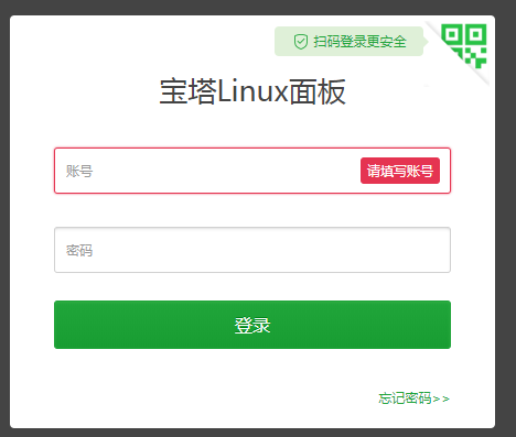 CentOS7 如何快速安裝 php 運(yùn)行環(huán)境?