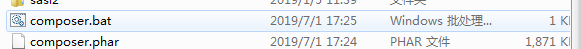 php局部安裝Composer