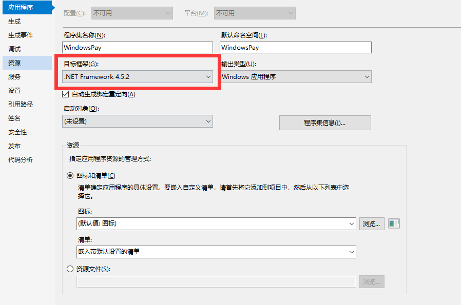 如何在windows窗口加上 webBrowser 控件