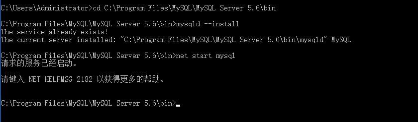 MySQL出現(xiàn)：ERROR 2003 (HY000): Can't connect to MySQL server on 'localhost' (10061)