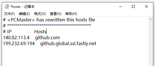 github網(wǎng)站打不開怎么辦，github打不開解決方法，解決Github訪問不進去的問題