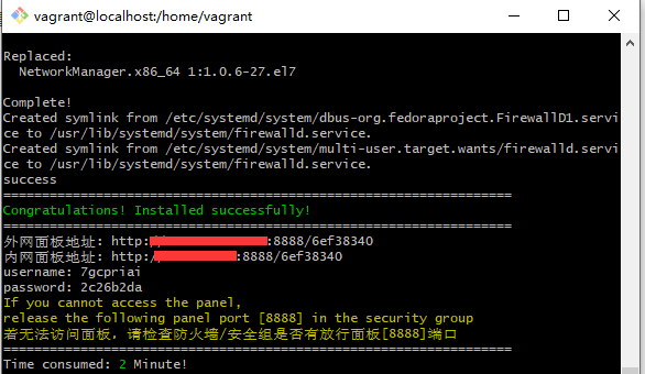 Linux如何快速搭建Web開發(fā)環(huán)境，搭建PHP開發(fā)環(huán)境，搭建 ngnix服務(wù)環(huán)境
