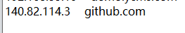 如何解決git，F(xiàn)ailed to connect to github.com port 443: Timed out問(wèn)題