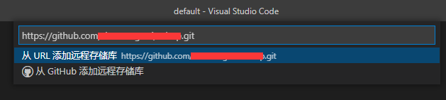 如何使用Visual Studio Code把項目git到遠程倉庫上面？