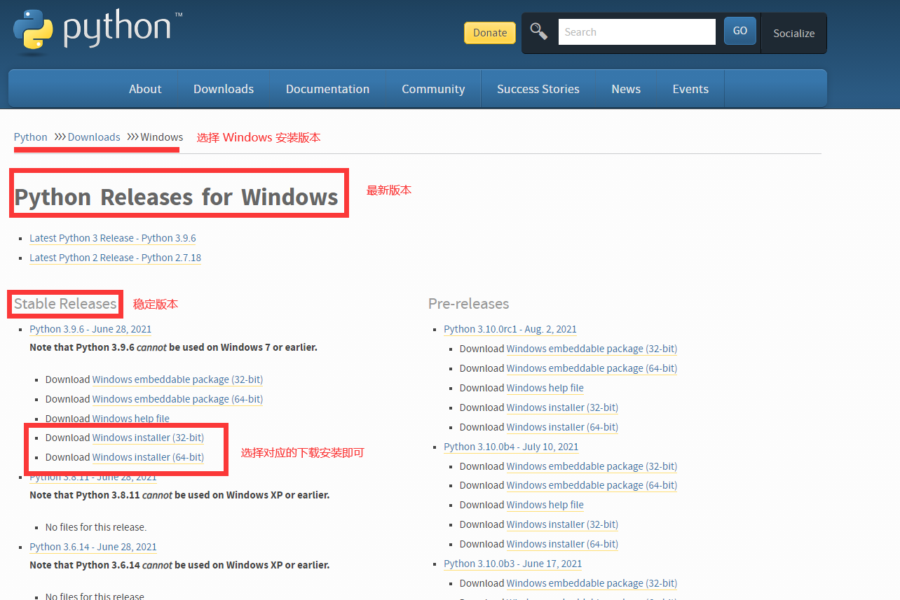 Window如何搭建Python學(xué)習(xí)環(huán)境