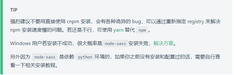 如何解決 vue-element-admin npm install 報(bào)錯(cuò)多的問(wèn)題？