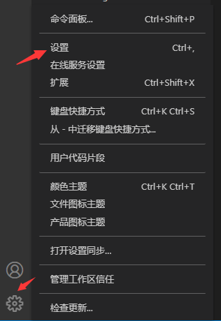 如何設置Visual Studio Code每次新打不開不打開上一次項目？