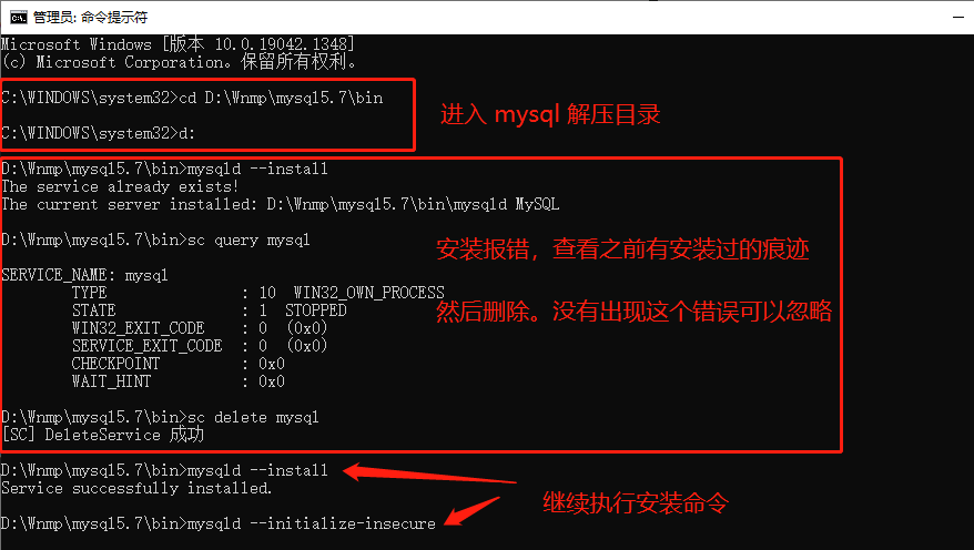 Windows下安裝ngnix+Mysql+php運行環(huán)境,Web開發(fā)環(huán)境，以及版本控制