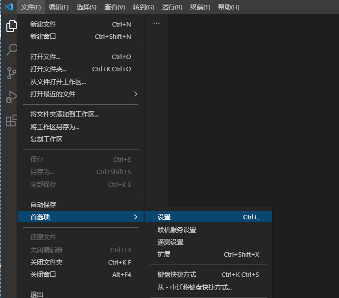 如何關(guān)閉 Visual Studio Code 鼠標(biāo)經(jīng)過的的時候懸停窗口，彈出窗口，提示窗口？