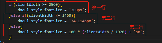 如何設(shè)置響應(yīng)式字體rem