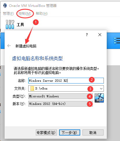 如何本地使用Oracle VM VirtualBox創(chuàng)建一臺Window Server虛擬機服務器