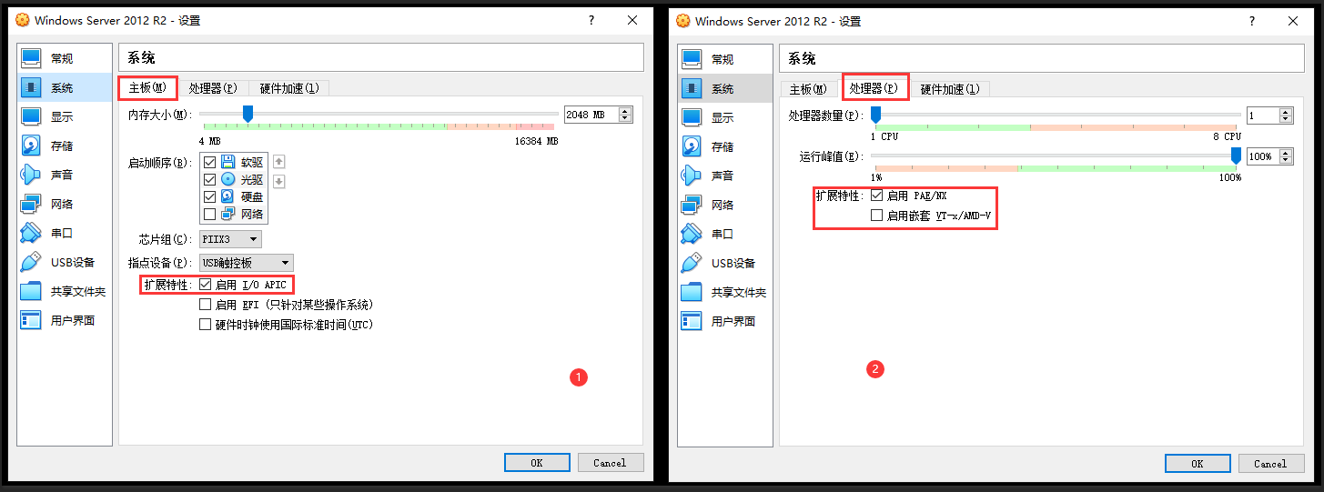 如何本地使用Oracle VM VirtualBox創(chuàng)建一臺Window Server虛擬機服務器