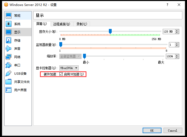 如何本地使用Oracle VM VirtualBox創(chuàng)建一臺Window Server虛擬機服務器