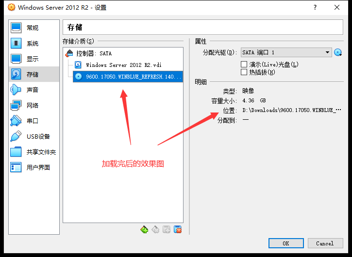 如何本地使用Oracle VM VirtualBox創(chuàng)建一臺Window Server虛擬機服務器