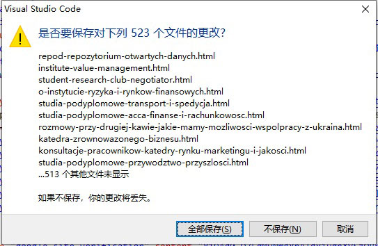 VsCode打開了超多文件，如何一鍵關(guān)閉所有打開的文件