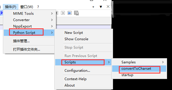如何使用Notepad++批量修改文件編碼